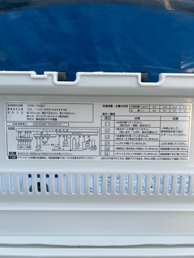 【バナナ苫小牧】YAMADASELECT 6KG洗濯機 YWM-T60GI 2019年 動作・清掃確認済み