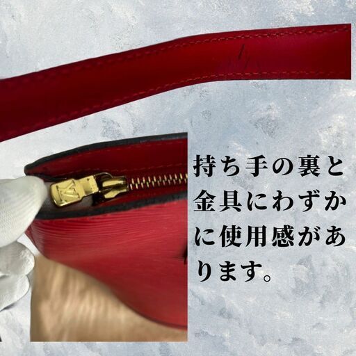 赤 サン ジャック ショルダーバッグ 　ルイ　ヴィトン　LOUIS VUITTON  D_015