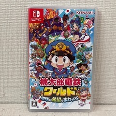 Nintendo Switch「桃太郎電鉄ワールド」