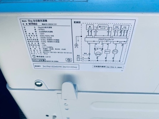 送料設置無料！！限界価格挑戦！！新生活家電♬洗濯機/冷蔵庫♬