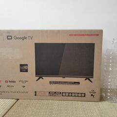 スマートテレビ24型 未開封　ドンキの画像
