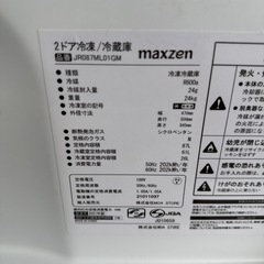 2021年 maxzen 2ドア冷凍冷蔵庫 JR087ML01GM 87Lの画像