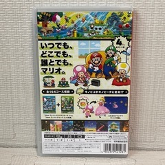 Nintendo switch 「スーパーマリオブラザーズUデラックス」の画像