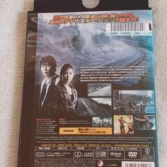 値下げ💴⤵️　ＤＶＤ『ツナミ』の画像