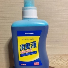 青 ポータブルトイレ用消臭液1L(有色) パナソニックエイジフリ...