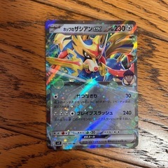 バトルパートナーズ　ホップのザシアンex ボーマンダex +おまけ