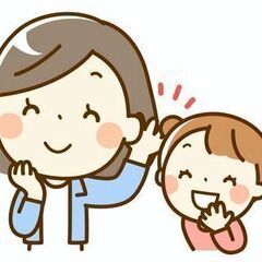 【主婦・子育て中のママさん大歓迎！】簡単　副業  内職  スキマ...