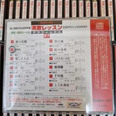 💴⤵値下げしました カラオケCDグラフィック176枚の画像