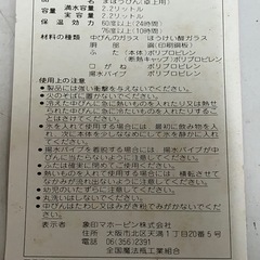 ☆値下げ☆K2501-460 象印 押すだけポット （中せんなし）AACN-22 キズ 汚れあり①の画像