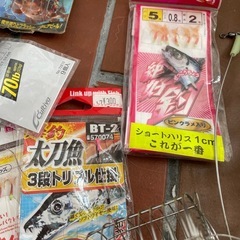 釣りグッズの画像