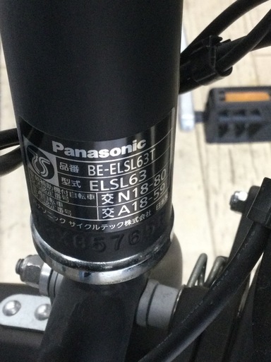 Panasonic/パナソニック  26インチ電動アシスト自転車  参考価格¥121,880 　ELSL63  ティモ  16Ah  