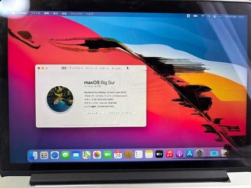 【本日夜取りに来れる方限定値下げ】画面にモヤありMacBook Pro 2014年製