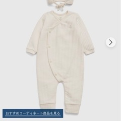 【新品未使用】gap ボディーオールセット 
