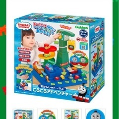 トーマス　コロコロアドベンチャーの画像