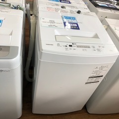 安心の6ヶ月保証付き‼︎【TOSHIBA】全自動洗濯機売ります‼︎