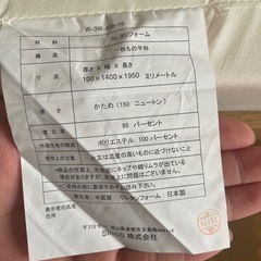 ダブルベッドのマットレスの画像