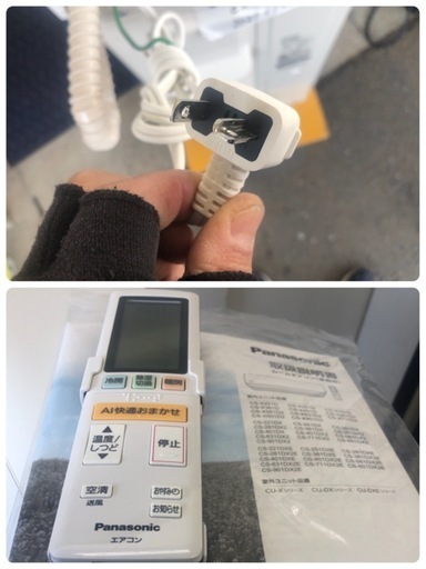K118★Panasonic製★2020年製冷暖房兼用エアコン12畳用★3カ月間保証付き★取付手配可能