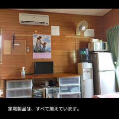 沖縄市安慶田家具家電付きウィークリー、マンスリー賃貸 − 沖縄県