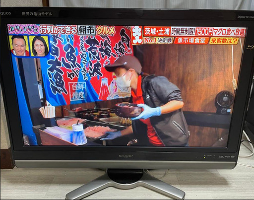 SHARP AQUOS LC-32DX1 32型液晶テレビ