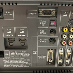 SHARP AQUOS LC-32DX1 32型液晶テレビの画像