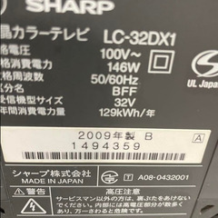 SHARP AQUOS LC-32DX1 32型液晶テレビの画像