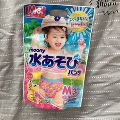 【新品】 moony 水あそびパンツ ポケモン