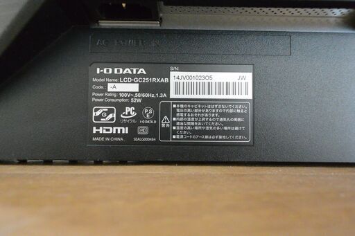 【愛品倶楽部柏店】I・O DATA アイ・オー データ 24.5インチ ゲーミングモニター LCD-GC251RXAB 欠品有り