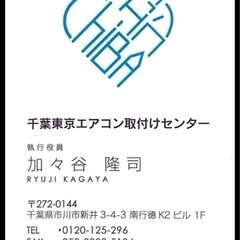 大手電気メーカーのエンジニア募集の画像