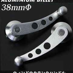 汎用 ウインドウ クランク ハンドル レバー