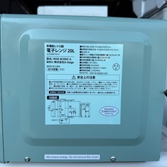 電子レンジ
の画像