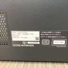 033【中古品】複合機　コニカミノルタ　bizhub C4050i　引渡し日3/1～3/3限定の画像