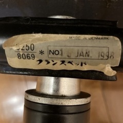 リクライニングチェア & オットマンの画像