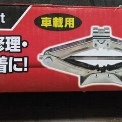 パンタジャッキ