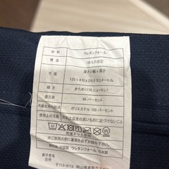 TWO-ONE STYLE　点で支えるボリュームマットレスの画像