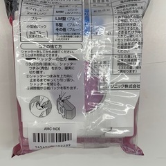 Panasonic掃除機紙パックの画像