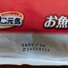 猫トイレ2個＋猫砂＋シート、エサ他猫関連まとめての画像