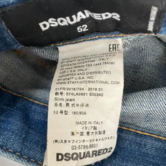 DSQUARED2 DENIM 52 ダメージ加工　ジーンズ D_023の画像