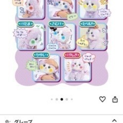こねこのおいしゃさん♡の画像