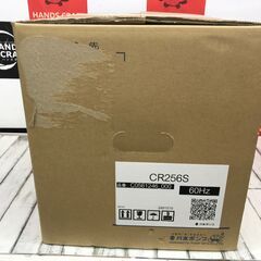 ✨川本ポンプ　未使用未開封　CR256S　自吸カスケートポンプ　箱キズ有り✨うるま市田場✨の画像