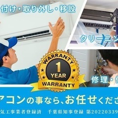 大手電気メーカーエンジニア募集