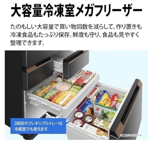 冷蔵庫