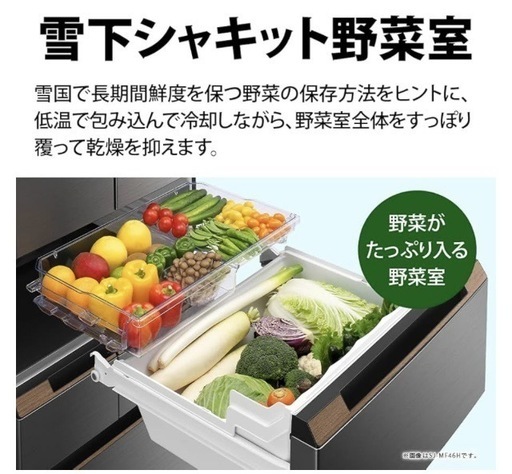 冷蔵庫