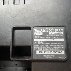 マキタmakita DC18RA 中古充電器の画像