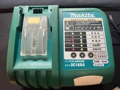マキタmakita DC18RA 中古充電器