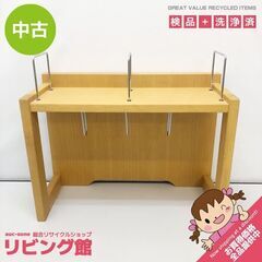 ss7222　カリモク ブックスタンド ボナシェルタ ピュアオーク AT0571MS karimoku デスク用 卓上 本棚 本立て ナチュラル Buona scelta シンプル ブックスタンド 中古