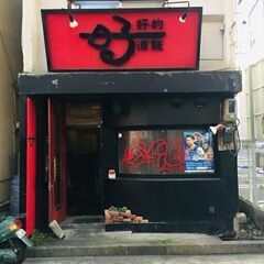 【ランチの盛り付け】平日昼間3時間～