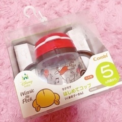 コンビ ❤️ ラクマグ はじめてコップ  くまのプーさん 5ヶ月頃〜
