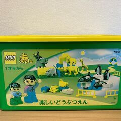 レゴ　楽しいどうぶつえん　デュプロ