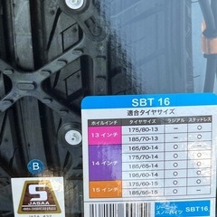 【未使用品】Gneed/ジーニード SNOWBITES/スノーバイツ 非金属タイヤチェーン SBT16 雪道対策の画像