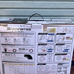 【未使用品】Gneed/ジーニード SNOWBITES/スノーバイツ 非金属タイヤチェーン SBT16 雪道対策の画像